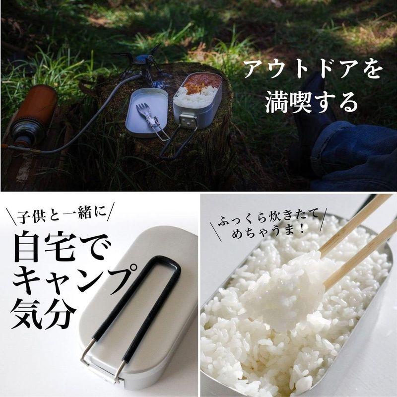 MiliCamp メスティンセット1合 飯盒 キャンプ用品 災害時用 半自動炊飯 目盛り付 バリ取り不用 ドイツLFGB食品安全検定済 (ス｜br-market｜03