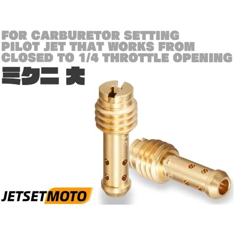 Jetsetmoto パイロットジェット(ミクニ/大) TZR50R/RZ50/セピア系/アドレスV100等 10サイズ #10、#12.5｜br-market｜05