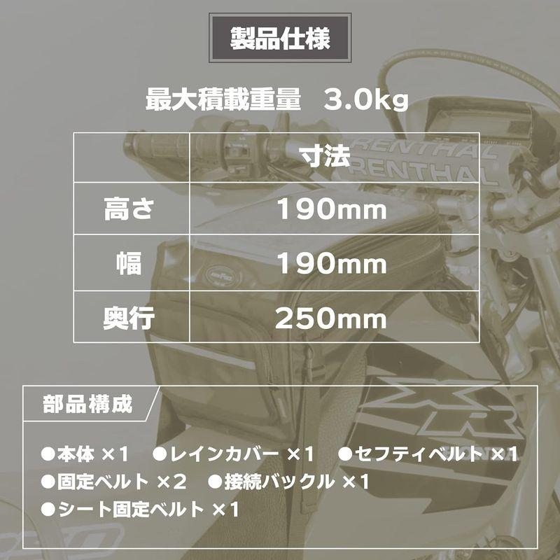 タナックス(TANAX) オフロードタンクバッグ3 モトフィズ(MOTOFIZZ) ブラック MFK-082(容量4.5?)｜br-market｜05