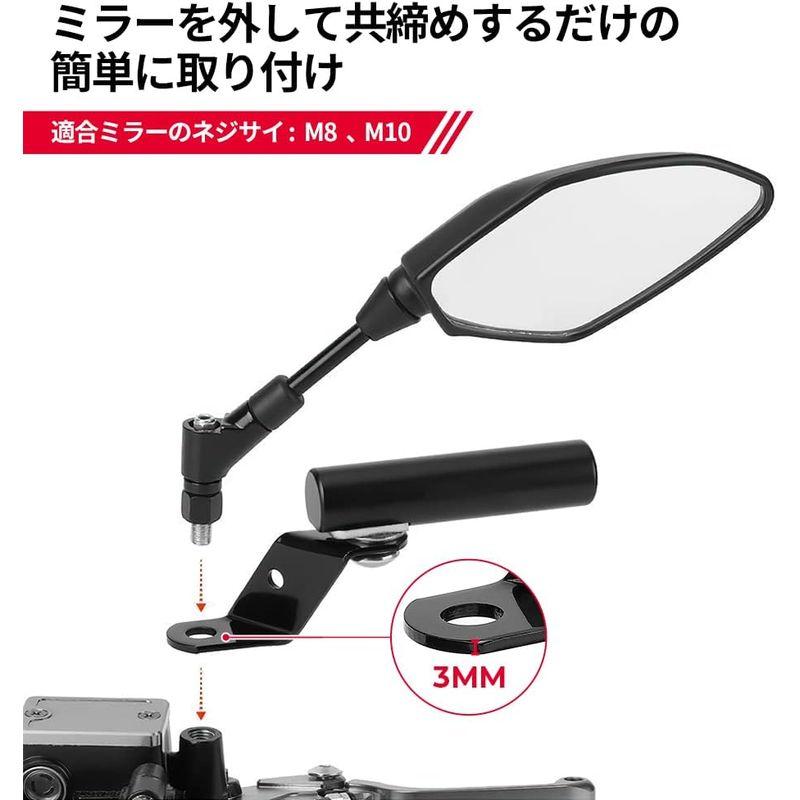 KEMIMOTO バイク ハンドル クランプバー 原付 マルチバー ミラーマウント 有効長さ73mm アルミ製 錆止め マルチホルダー 汎用｜br-market｜03