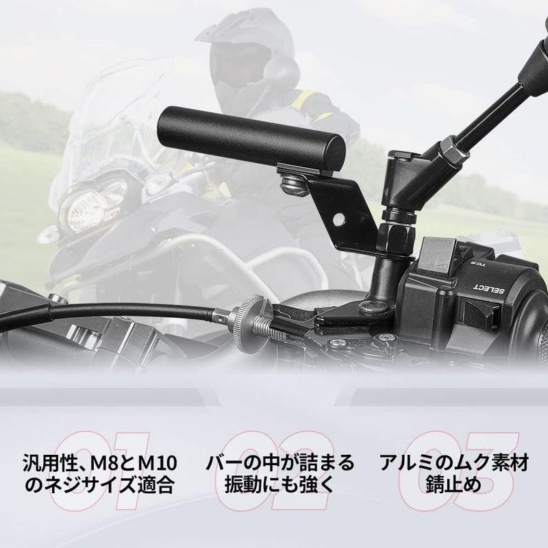 KEMIMOTO バイク ハンドル クランプバー 原付 マルチバー ミラーマウント 有効長さ73mm アルミ製 錆止め マルチホルダー 汎用｜br-market｜06