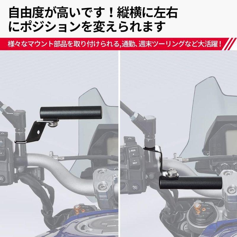 KEMIMOTO バイク ハンドル クランプバー 原付 マルチバー ミラーマウント 有効長さ73mm アルミ製 錆止め マルチホルダー 汎用｜br-market｜07