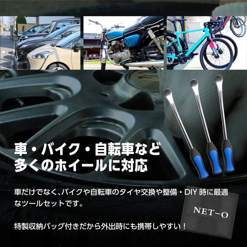 NET-O タイヤレバー リムプロテクター セット 車 バイク 自転車 のタイヤ交換ツールタイヤレバー 3本 リムプロテクター4個 NET-｜br-market｜05