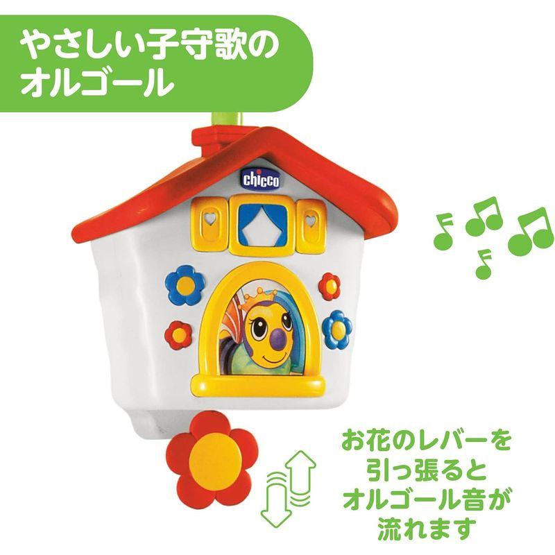 CHICCO キッコ ビーハイブ コットモバイル (Bee Hive Cot Mobile) 51x68x55センチメートル (x 1) 0｜br-market｜04