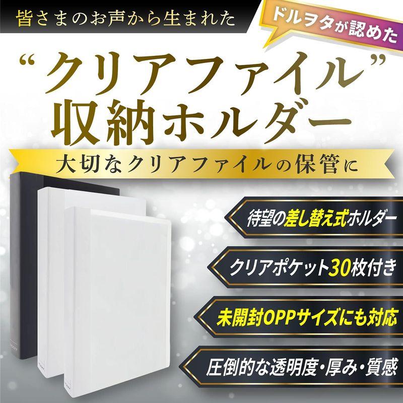 ハムデリー 差し替え式 クリアファイル収納ホルダー/ポケット30枚入り （ブラック） 拘りの透明度/大容量/厚みと質感 リフィル 差し替え式｜br-market｜07