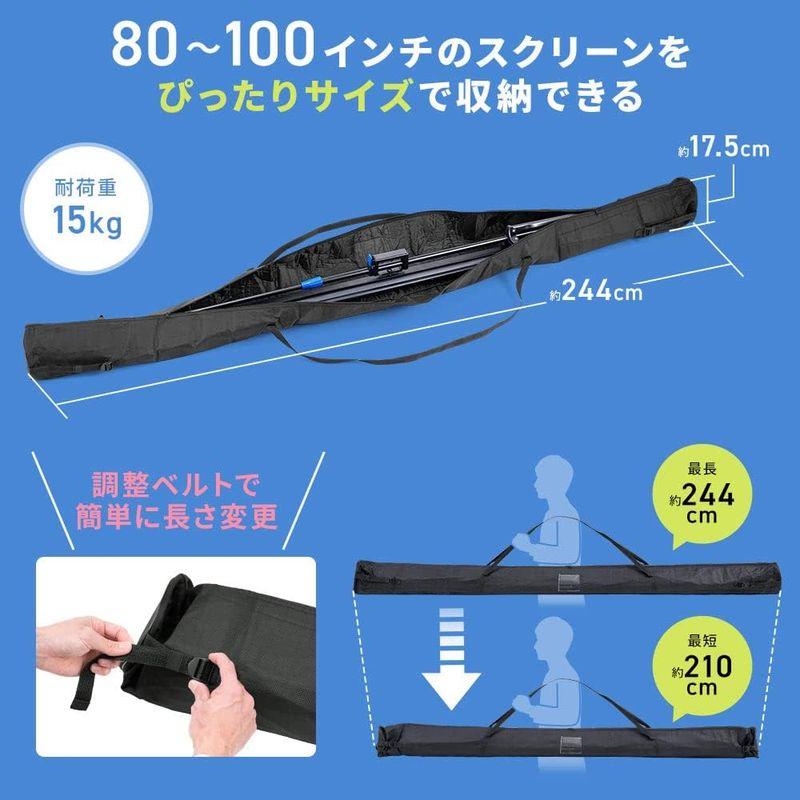 イーサプライ プロジェクタースクリーン ケース 収納 保管 持ち運び 80?100インチ程度 最長244cm バッグ かばん EEX-PSB｜br-market｜07