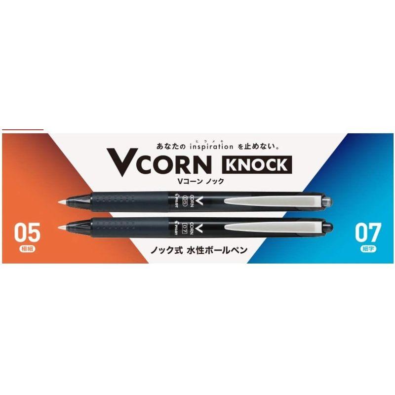 パイロット 水性ボールペン Vコーンノック式 05 極細 3色 黒/赤/青 LVKN-15EF-B/R/L 3色3本組み｜br-market｜02