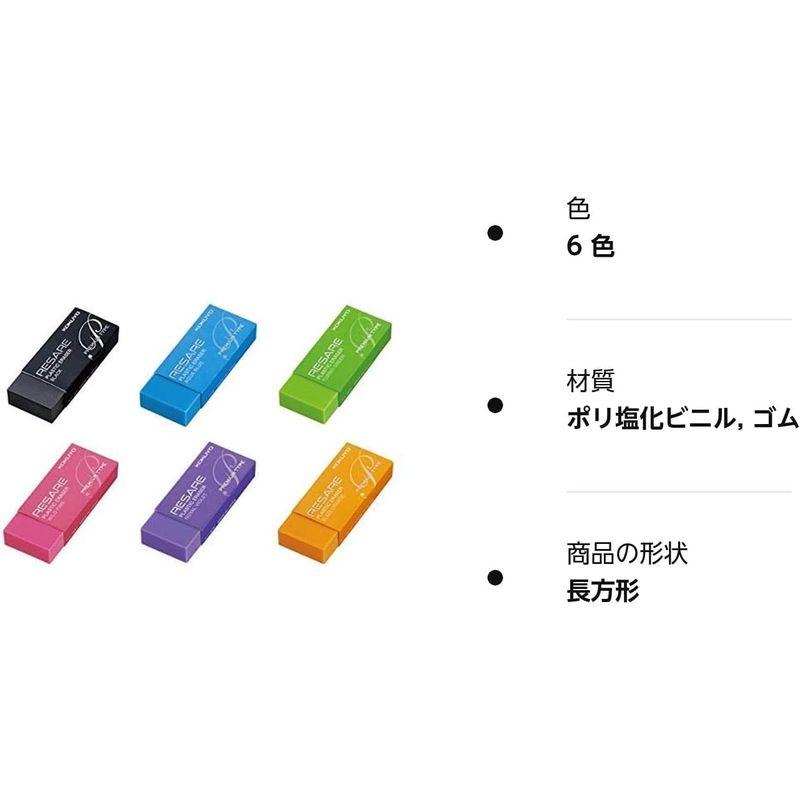 コクヨ 消しゴム リサーレ プレミアムタイプ ケシ-90シリーズ 6色カラー セット｜br-market｜03