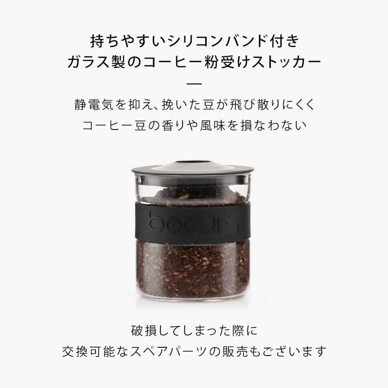 Bodum(ボダム) BODUMBISTRO ビストロ 電動式コーヒーグラインダー ブラック 正規品 10903-01JP-3｜br-market｜07