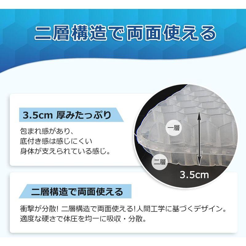 HOMEFIT 二重 ゲルクッション 無重力座布団 通気性蒸れない 在宅勤務 テレワーク オフィス 車椅子 デスク用 41*36*3.5cm｜br-market｜06