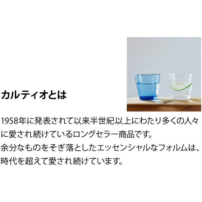 正規輸入品iittala(イッタラ) カルティオ ガラス タンブラー ペアセット (2個入り) アクア 1024679｜br-market｜09