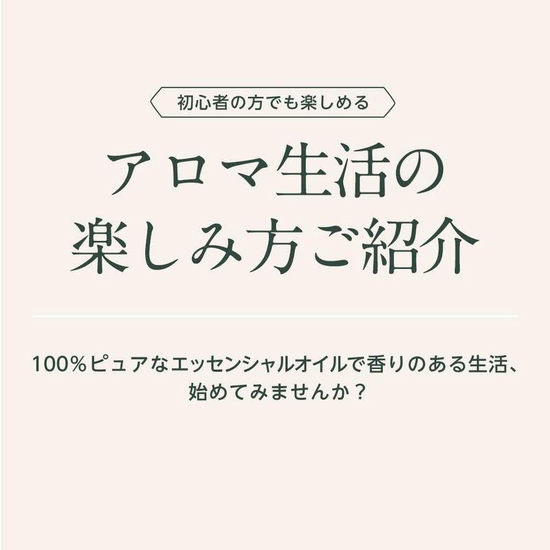 NAGOMI AROMA エッセンシャルオイル お試しセットAEAJ認定精油 (スターター)｜br-market｜04