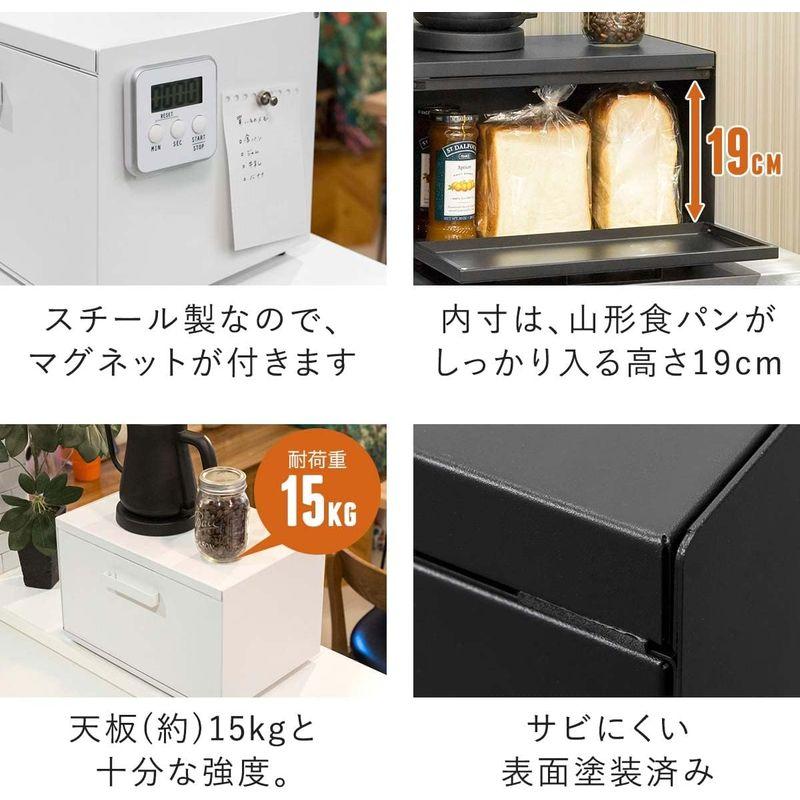 ottostyle.jp ブレッドケース ブレッドボックス ホワイト 前・上扉も開閉可能 食パン 食品 コーヒー 調味料 保存 収納ボックス｜br-market｜07