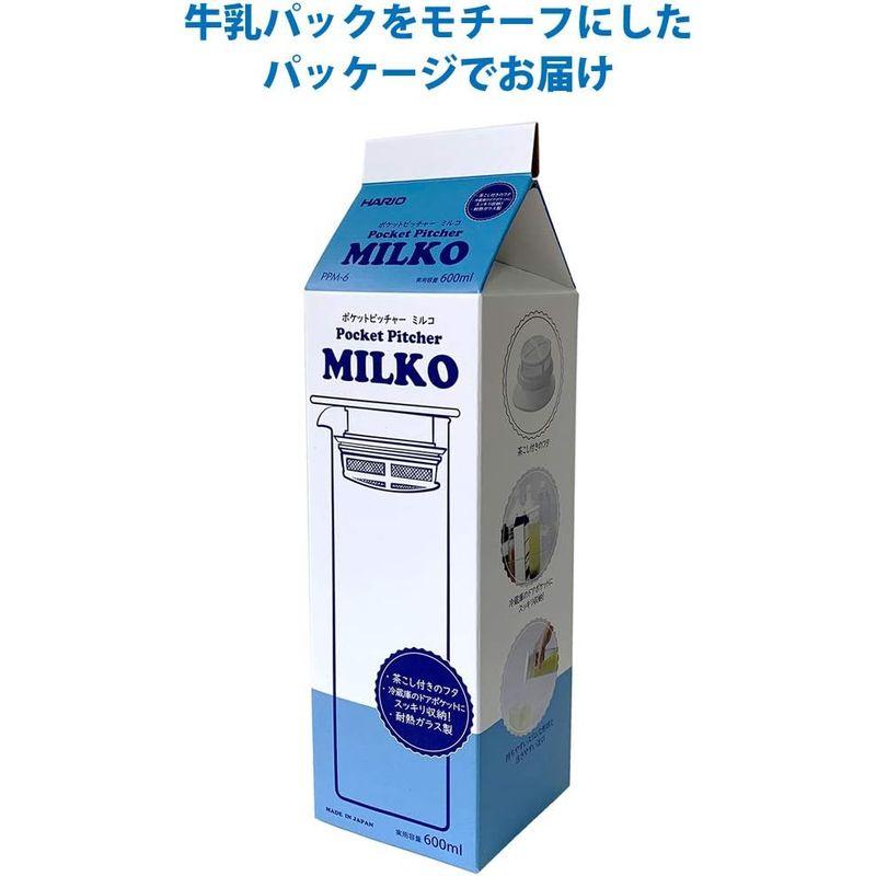 HARIO (ハリオ) 冷水筒 日本製 ポケットピッチャー ミルコ 600ml パールホワイト PPM-6-PW｜br-market｜02