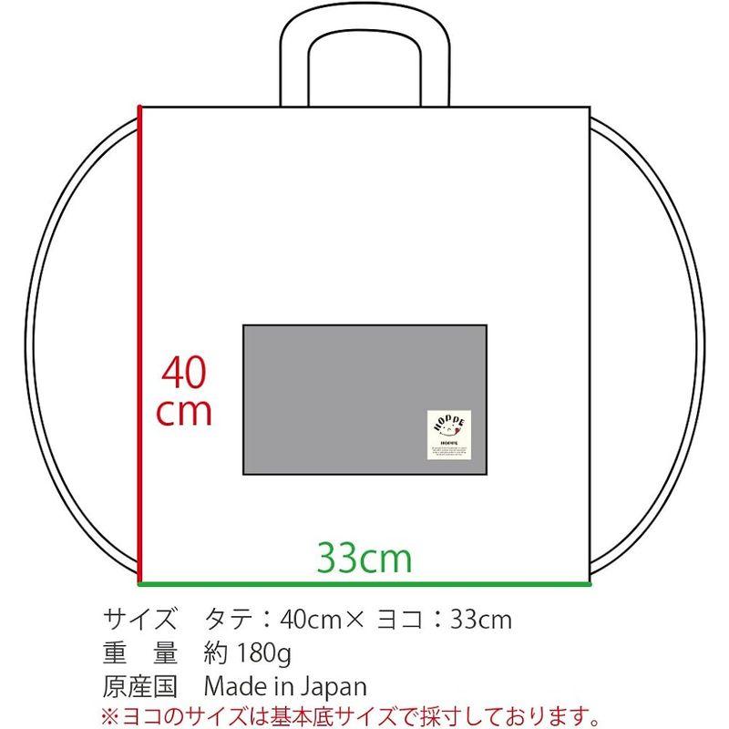 HOPPE ナップサック (ネイビーストライプ)入園入学 通園 通学 入園 準備 グッズ 子供用 ナップサック 子供 リュックサック 丈夫｜br-market｜08