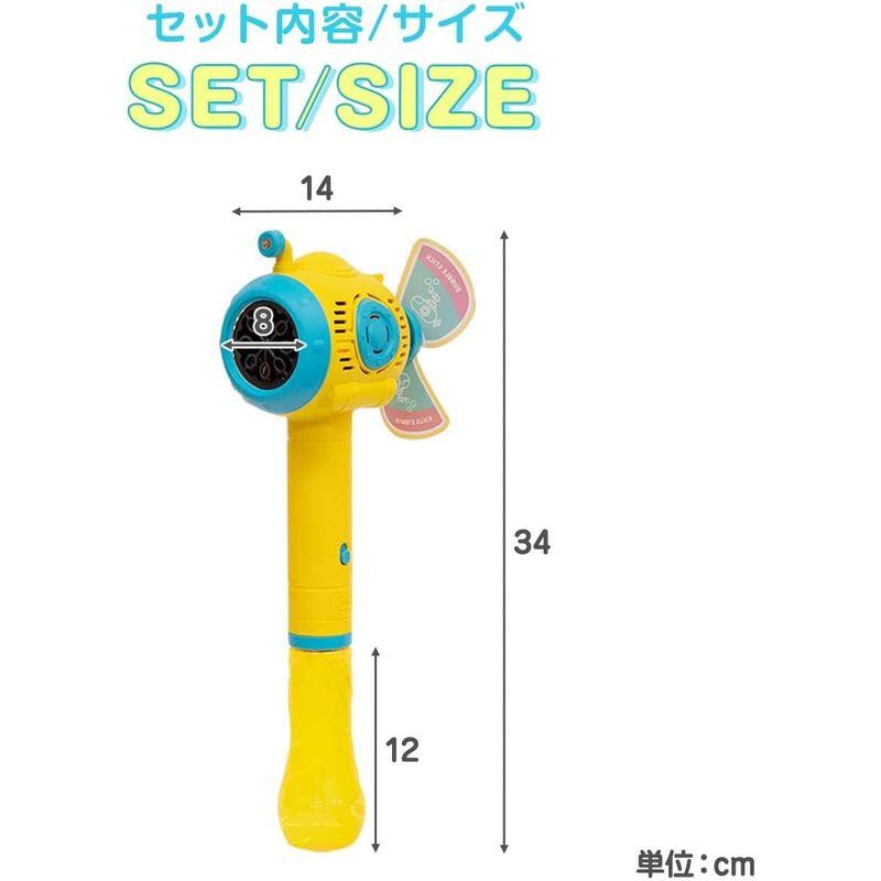 RiZKiZ バブルステッキ シャボン玉 潜水艦型 大きなプロペラ付き 電動 外遊び おもちゃ 知育玩具 女の子 ハロウィン パーティー ク｜br-market｜06