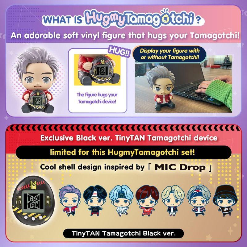 たまごっち TinyTAN HugmyTamagotchi Suga ver. ビニールフィギュア (88875)｜br-market｜05