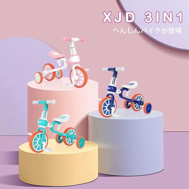 XJD 三輪車 二輪車 子供 幼児用 自転車 3in1 キッズバイク 1?5歳に向け 多機能 ペダルなし自転車 ランニングバイク 変身バイク｜br-market｜03