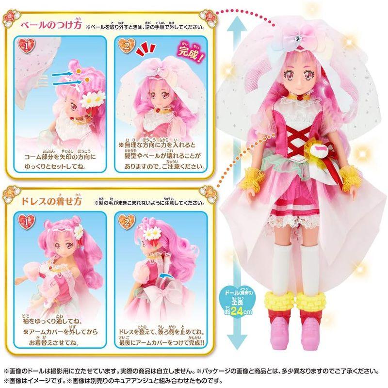 HUG(はぐ)っとプリキュア プリキュアスタイル キュアエールチアフルスタイル｜br-market｜05