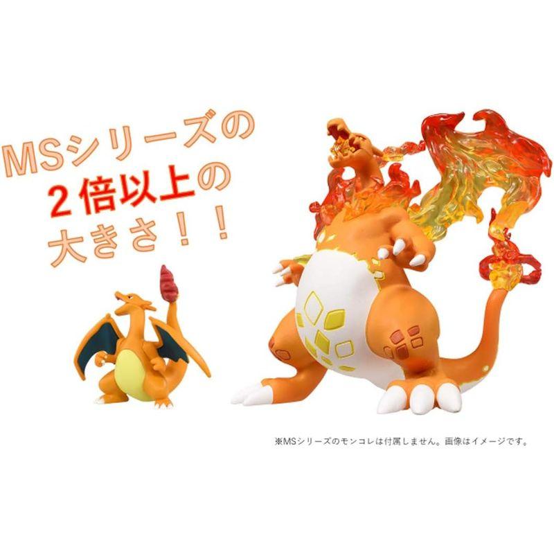 タカラトミー(TAKARA TOMY) ポケットモンスター モンコレ リザードン ( キョダイマックスのすがた)｜br-market｜04