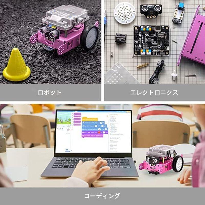 正規品になります Makeblock mBot ロボット プログラミング 小学生 ロボット おもちゃ 電子工作 キット 子供向け STEMプロジェクト コーデ