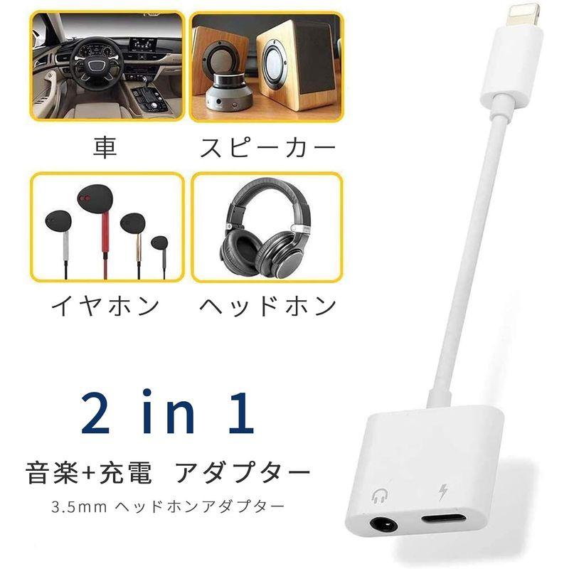 2023新版MFi正規認証品iPhoneイヤホン変換アダプター 充電2in1 3.5mmイヤホンジャック 音楽 充電 同時 iPhone14｜br-market｜09