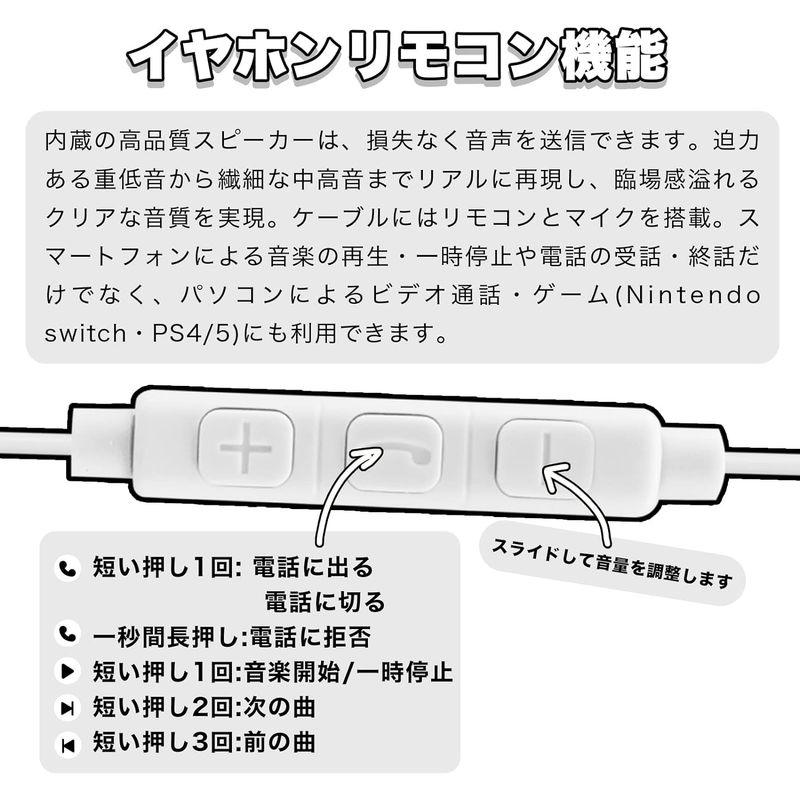 イヤホン マイク付き イヤホン 有線 3.5mm ジャック イヤホン マイク リモコン付き 音量調整 騒音低減 通話対応 iPhone イヤ｜br-market｜08