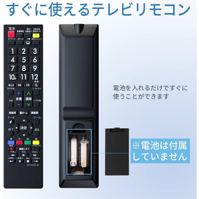 SHARP アクオス用テレビリモコン 設定済み シャープ 機種対応 アクオス液晶テレビ汎用 AQUOS代用リモコン 軽量化リモコン 太字ボタ｜br-market｜09