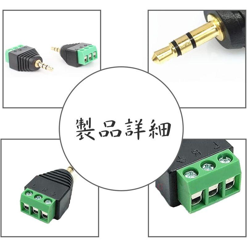 3極端子台 3.5mmステレオミニプラグ変換アダプタ ジャックプラグ アダプター 3ピン端子台アダプタ ヘッドホン スピーカー オーディオコ｜br-market｜04