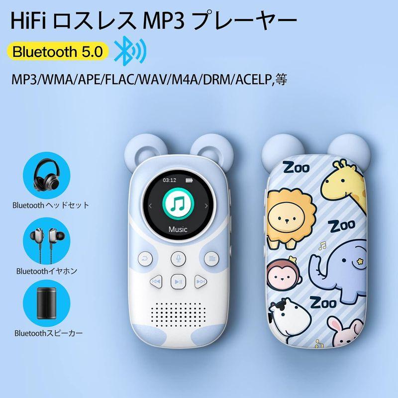 RUIZU 子供向けBluetooth MP3プレーヤー スピーカー内蔵 16GB ウォークマンポータブルデジタルオーディオプレーヤーカート｜br-market｜07