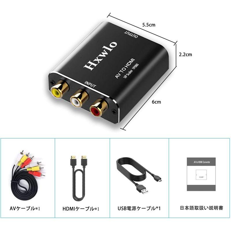 RCA to HDMI 変換コンバーター アルミ合金製外殼 AV to HDMI 変換器 アナログRCAコンポジット（赤、白、黄）3色端子｜br-market｜07