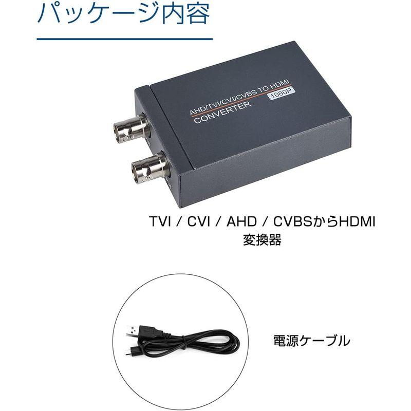 TVI/CVI/AHD to HDMI 変換アダプター フルHD 4K 720P / 1080P / 3MP / 4MP / 5MP / 8｜br-market｜03