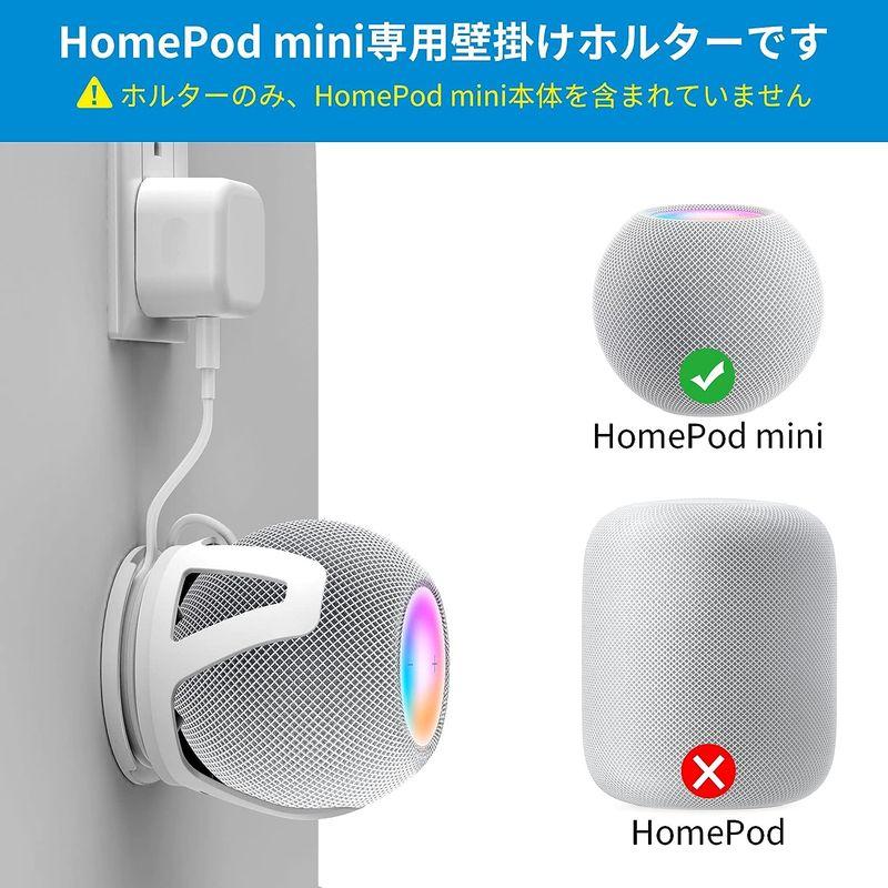 SPORTLINK HomePod mini 用 壁掛けホルダー ホームボット ミニ 用 壁掛けホルダー HomePod mini 用（Ne｜br-market｜06
