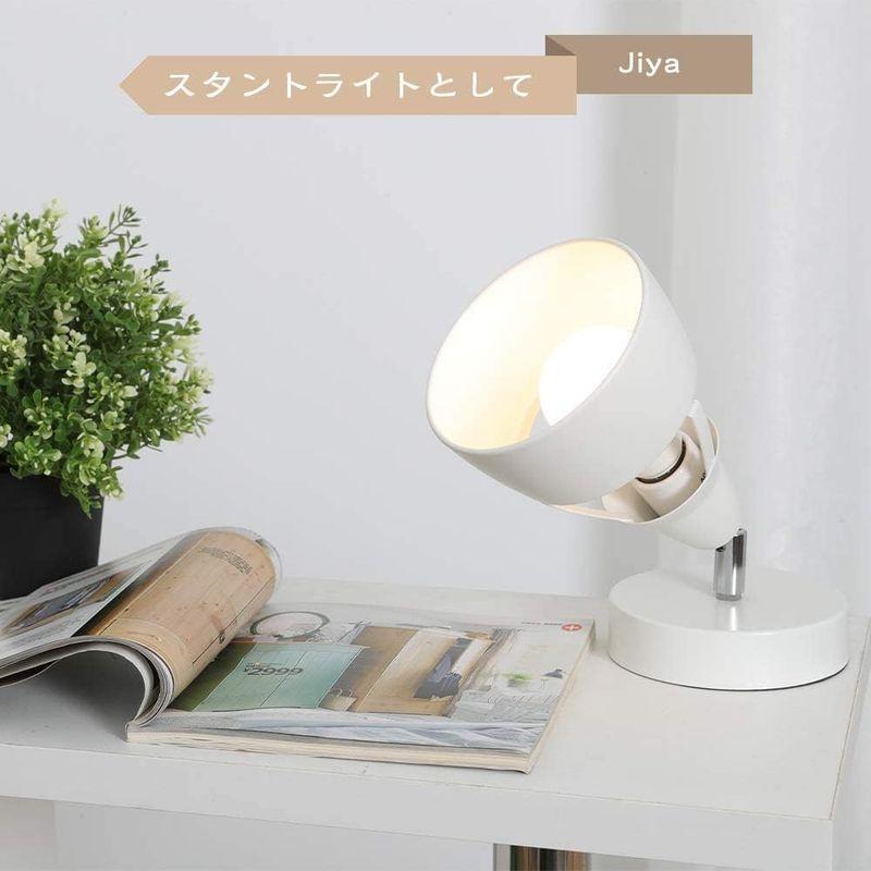 Jiya フロアライト テーブルランプ スタンドライト フロアスタンド E26 1灯 壁掛け可能 LED電球対応 スポットライト ブラケット｜br-market｜09