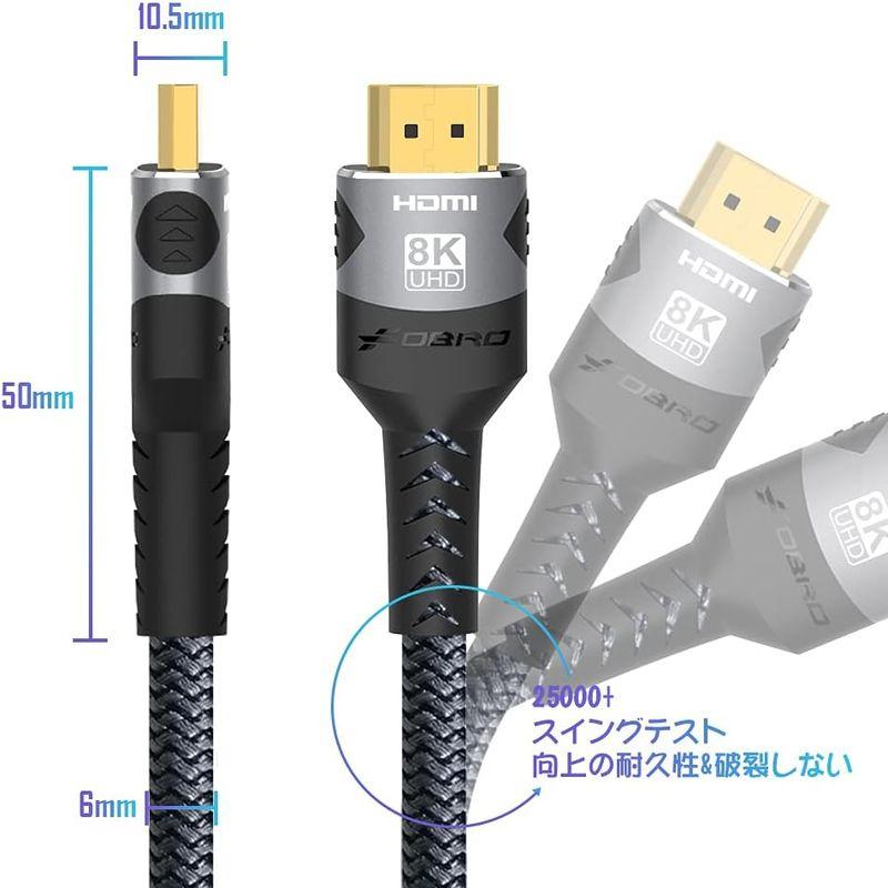 FDBRO 8K HDMI ケーブル 8K@60Hz 4K@120Hz HDMI 2.1 ケーブル 48Gbps 超高速 UltraHD H｜br-market｜02