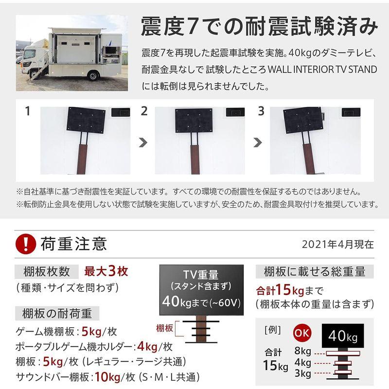 WALL テレビスタンド テレビ台 壁寄せテレビスタンド WALLウォール V2 ロータイプ (2020モデル) 32?60V対応 ウォール｜br-market｜08