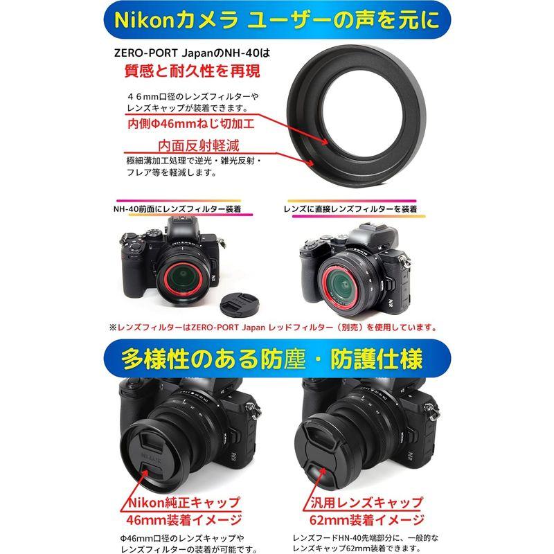 ［VOW&ZON］ニコンZ50 ダブルズームキット用 互換レンズフード HN-40 + HB-90A レンズフィルター２枚 4点セット｜br-market｜07