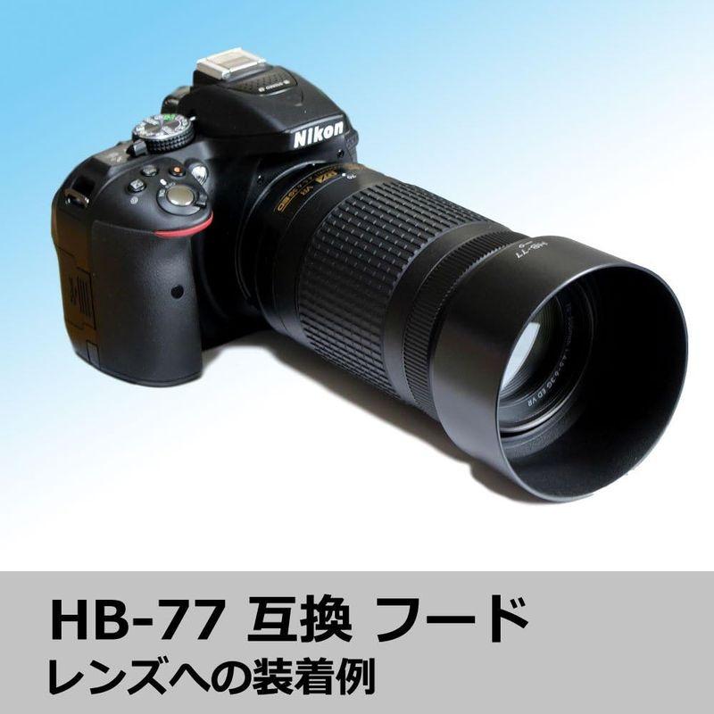 F-Foto Nikon ニコン 一眼レフ D3400 D3500 D5600 D5300 AF-P ダブルズームキットに適合/互換フード｜br-market｜02