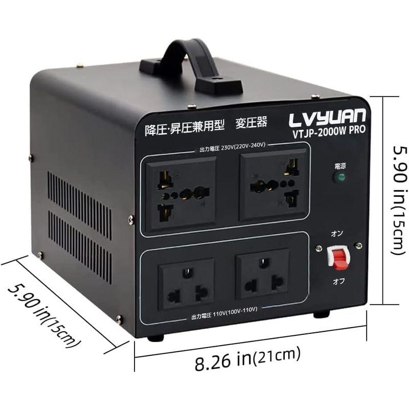 LVYUAN（リョクエン）海外国内両用型変圧器 2023モデル 100V/110V-220V/240V 自由変換 海外旅行用変圧器 アップト｜br-market｜06