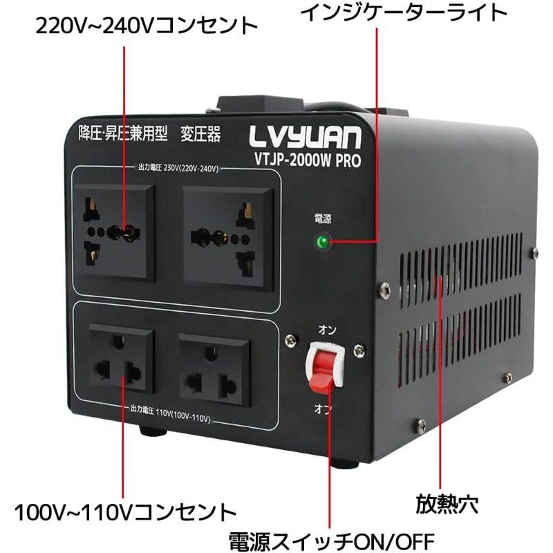 LVYUAN（リョクエン）海外国内両用型変圧器 2023モデル 100V/110V-220V/240V 自由変換 海外旅行用変圧器 アップト｜br-market｜08