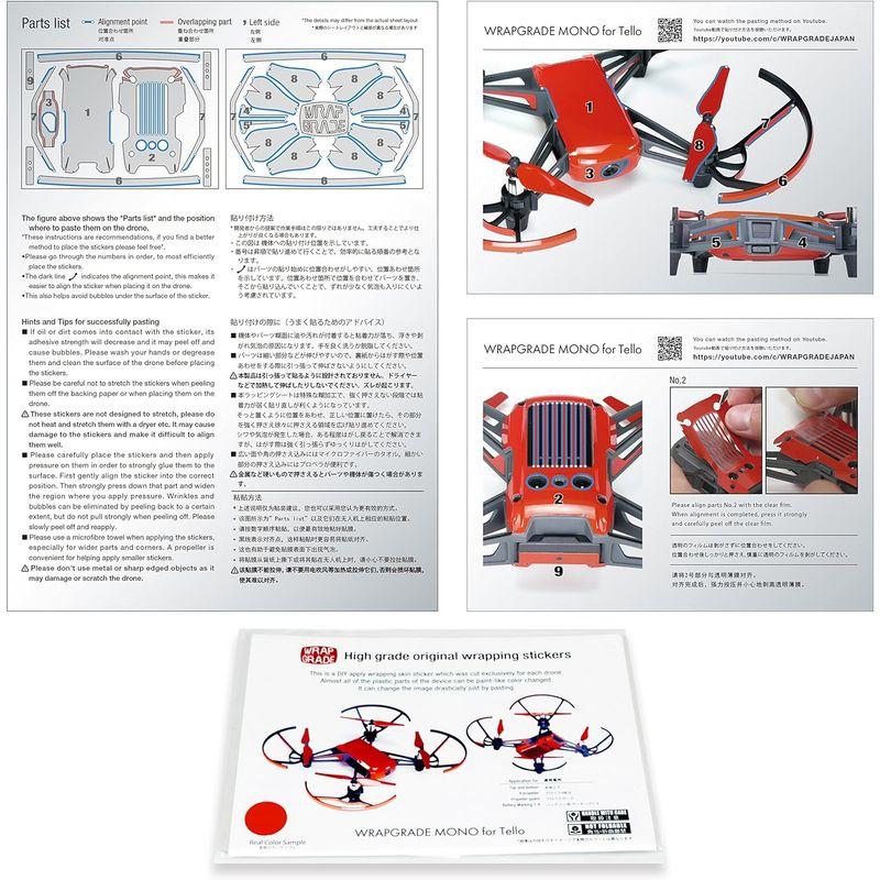 WRAPGRADE MONO for Tello スキンシール (スーパーレッド)｜br-market｜07