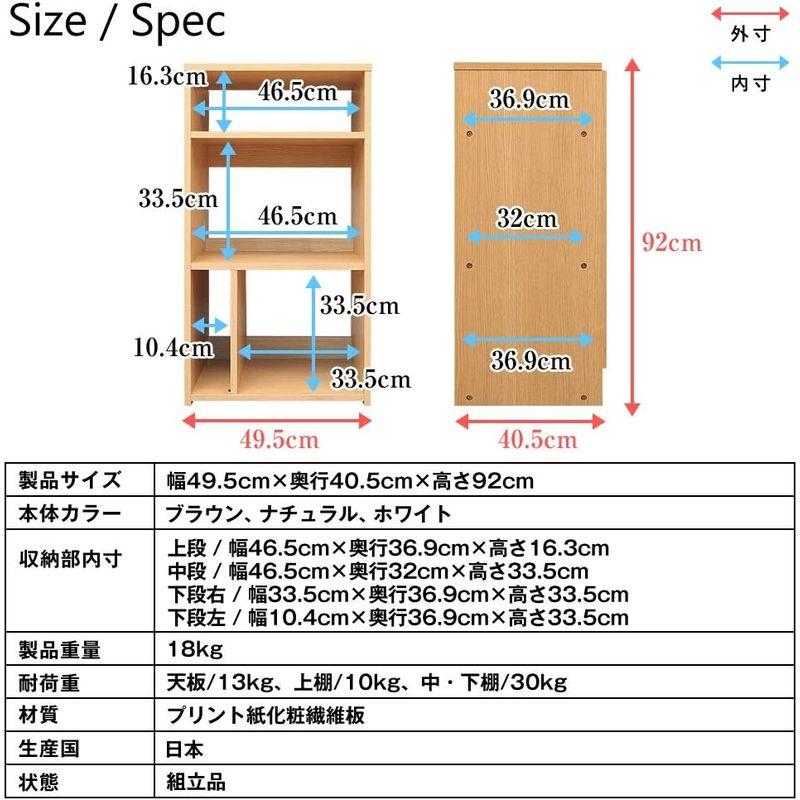 JAJAN レコードコレクションシェルフ 〔リトモ〕 レコード プレーヤー アンプ 1つに収納〔ブースタイプ〕ブラウン 幅49.5cm 奥行｜br-market｜05