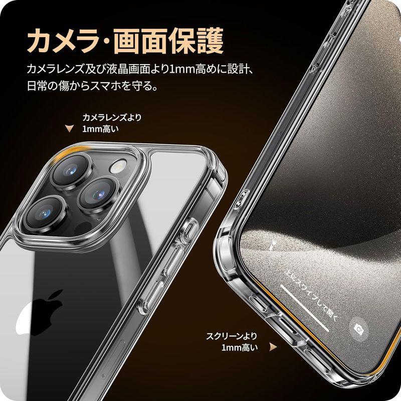 NIMASO ケース+ガラスフィルム（2枚）+カメラフィルム（1枚）iPhone15Pro用 ケース クリア 黄変防止 強化ガラス 保護フィ｜br-market｜08