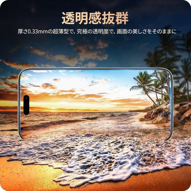 NIMASO ガラスフイルム + ケース iPhone 15 Pro 用 強化ガラス 保護フィルム ２枚セット ガイド枠付き クリア 保護ケ｜br-market｜05