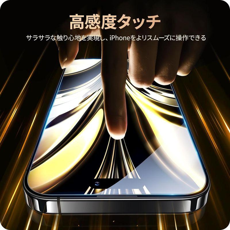 NIMASO ガラスフイルム + ケース iPhone 15 Pro Max 用 強化ガラス 保護フィルム ２枚セット ガイド枠付き クリア｜br-market｜06