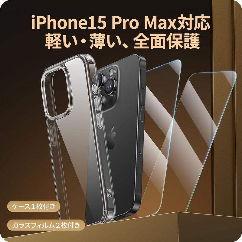 NIMASO ガラスフイルム + ケース iPhone 15 Pro Max 用 強化ガラス 保護フィルム ２枚セット ガイド枠付き クリア｜br-market｜08