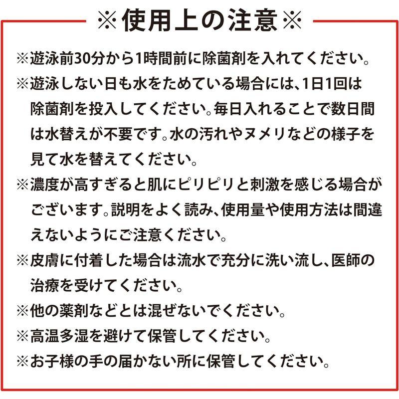 プール 除菌剤 日本製 家庭用 業務用 パウダータイプ ジーアクン 100g 顆粒状 消臭剤 次亜塩素酸水の素 お風呂 清掃 掃除用品 希釈｜br-market｜02