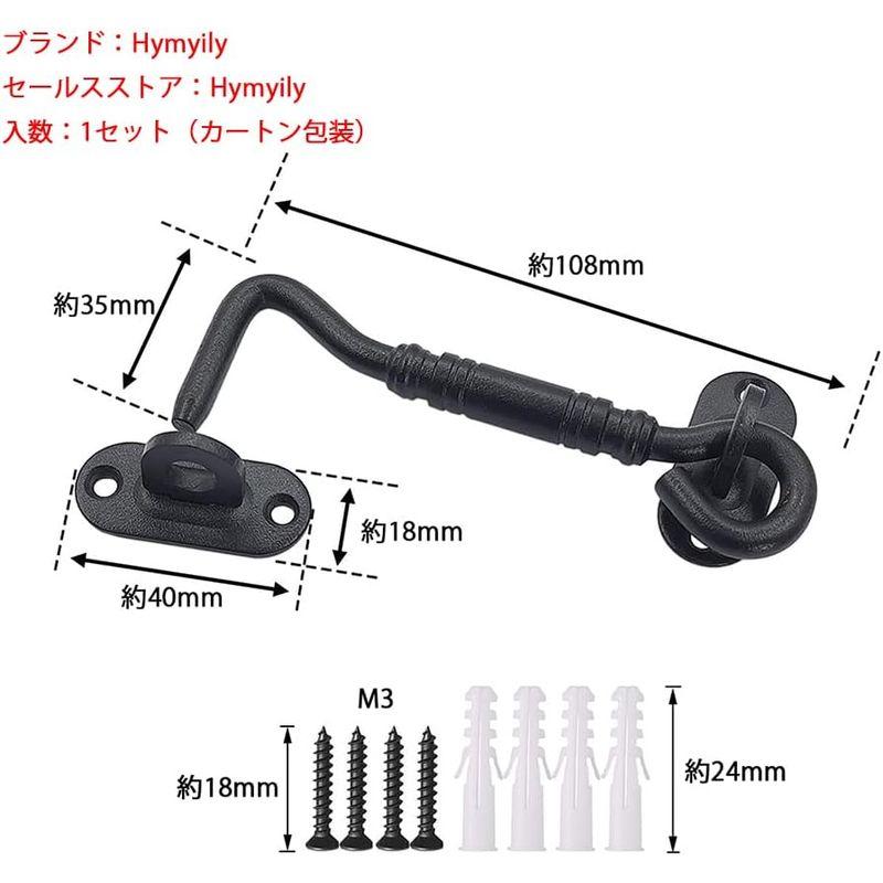 Hymyily 引き戸 かぎ 扉 止め金具 フック ゲートラッチ 強化された スライドドア 鍵 後付け 部屋の扉鍵 ドアロック スライド式｜br-market｜03