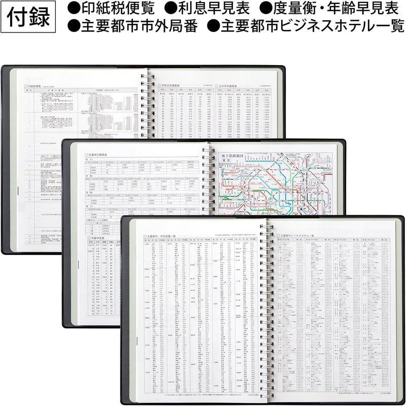 アピカ 手帳 2024年 1月始まり A5 ウィークリー 12ヶ月タイプ D1124｜br-market｜02