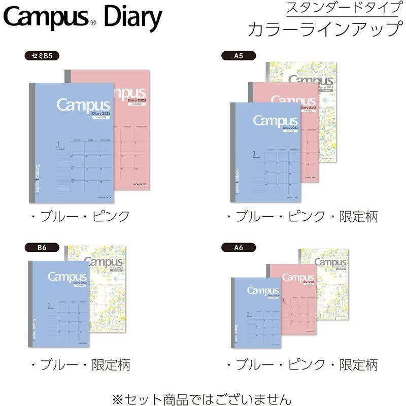 コクヨ キャンパスダイアリー 手帳 2023年 B6 マンスリー 限定柄 ニ-CML11-B6-23 2022年 12月始まり 北欧柄(20｜br-market｜02